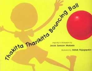 IMG : Thakitta Tharikitta Bouncing Ball