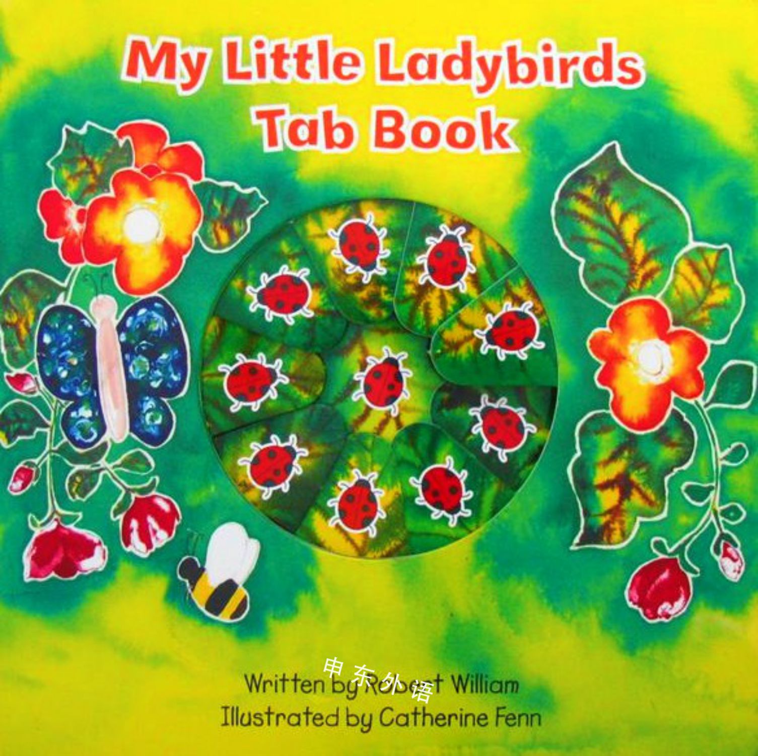 IMG : My Little Ladybirds
