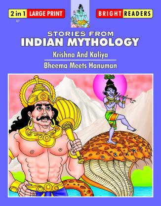 IMG : 2 in 1 Krishna and Kaliya