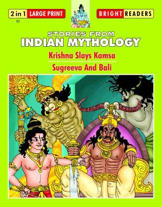 IMG : 2 in 1 Krishna slays kamsa