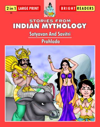 IMG : 2 in 1 Satyavan and Savitri