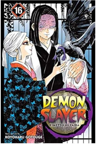 IMG : Manga: Demon Slayer #16