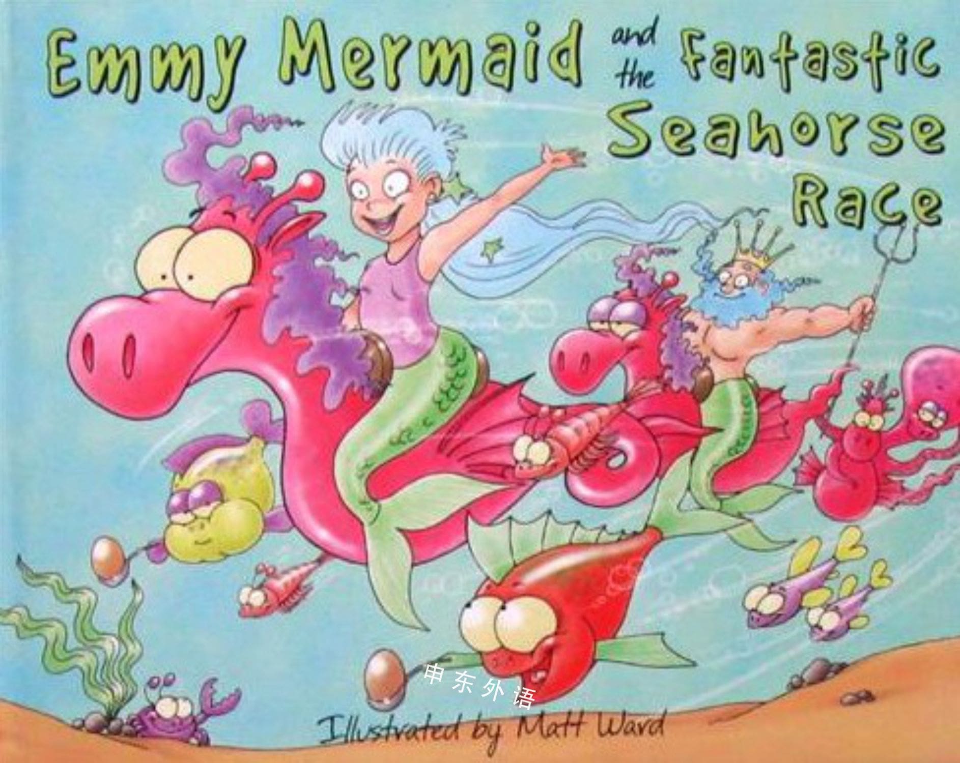 IMG : Emmy Mermaid And The Fantastic Seahorse Race