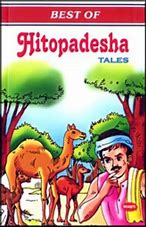 IMG : Best of Hitopadesha tales