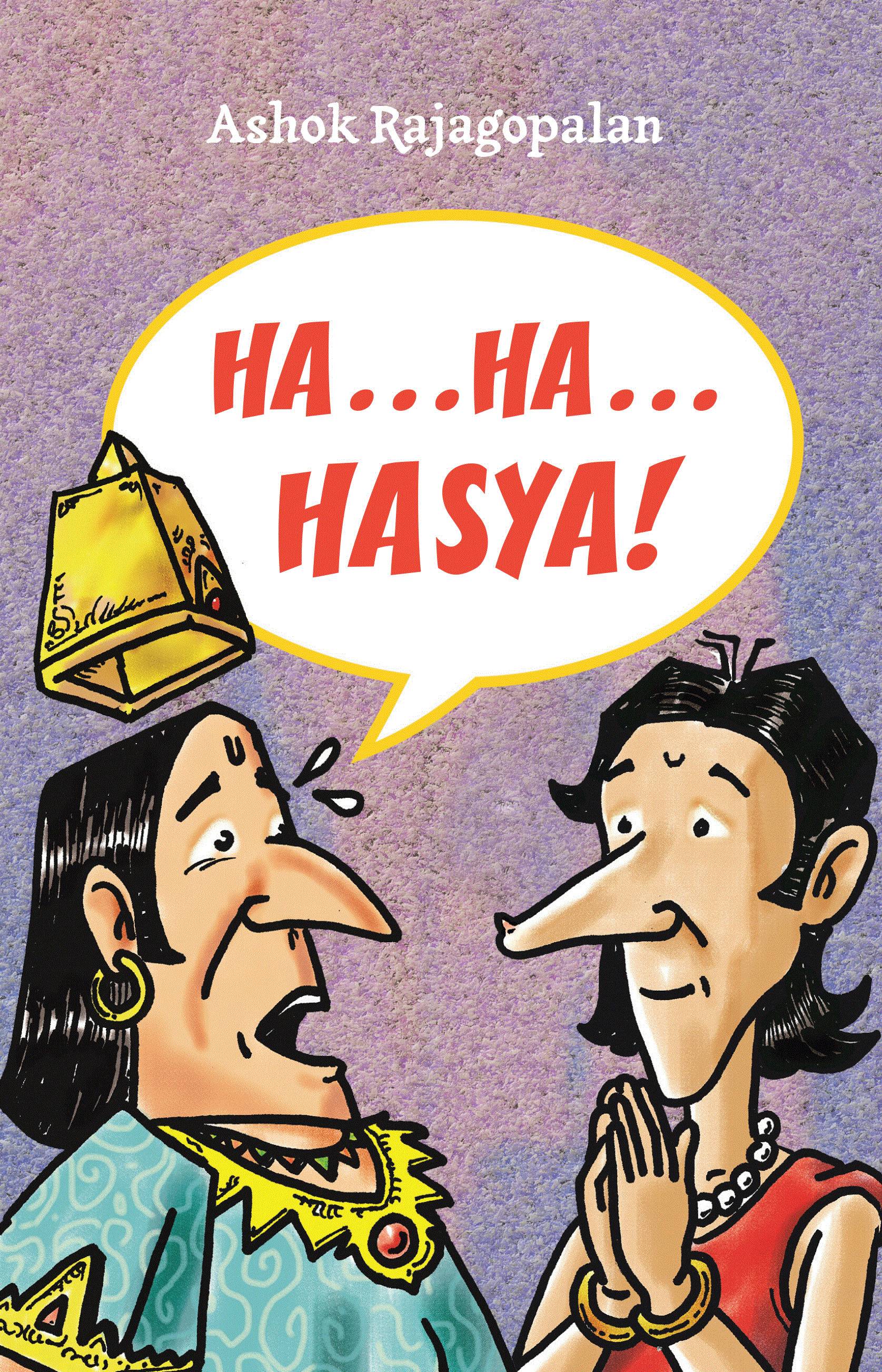 IMG : Ha…..Ha….Hasya!