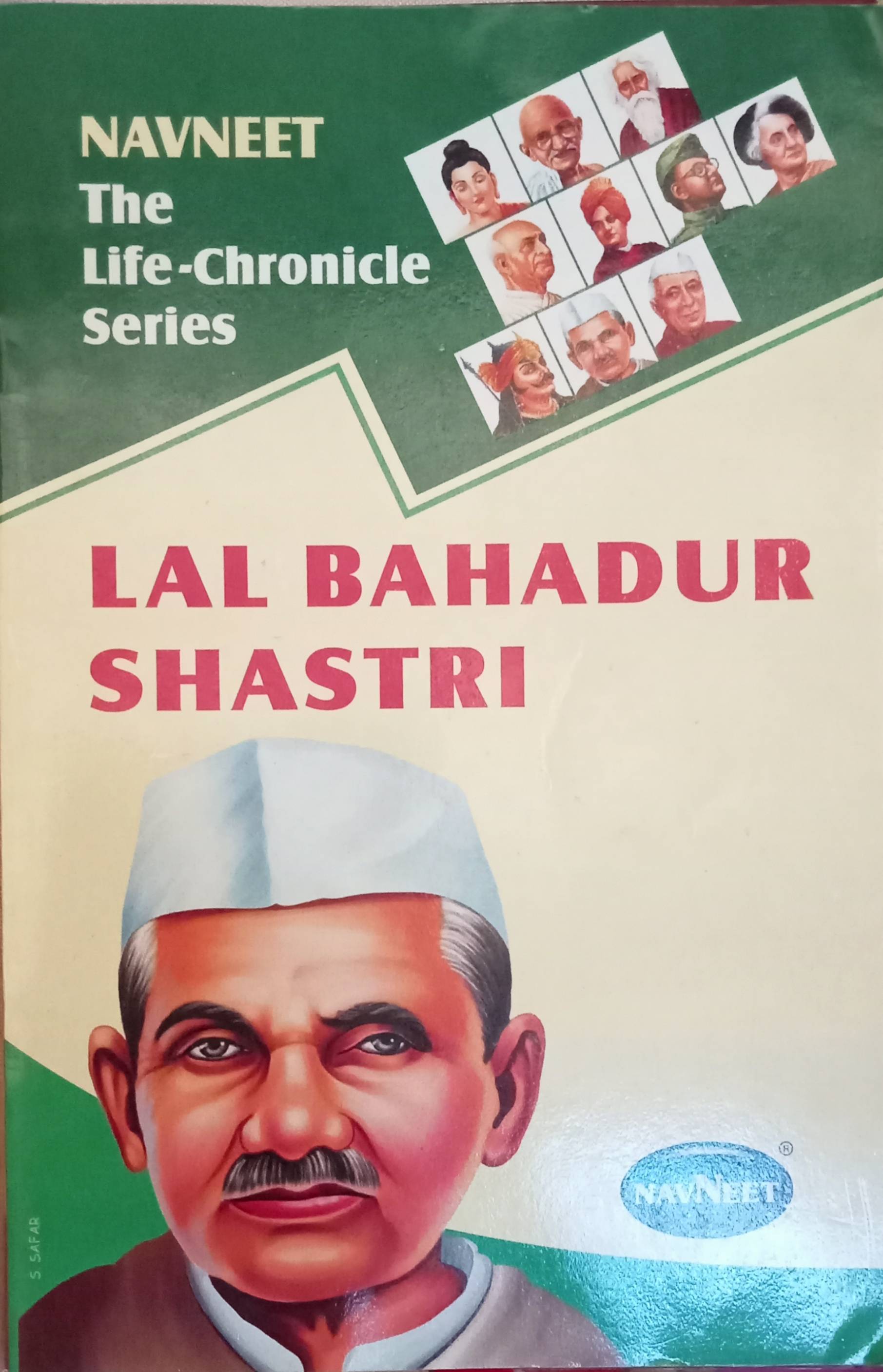 IMG : Lal Bahudar Shastri
