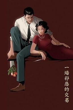 IMG : Last Violent Call - A foul Thing