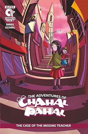 IMG : The Adventures of Chahal Pahal Vol 1 - The case of the missing teacher